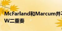 McFarland和Marcum并不是CEDA唯一的UW二重奏