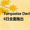 Turquoise Derivatives是一個泛歐衍生品市場計劃于5月16日全面推出 