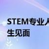 STEM專業(yè)人士將在速度輔導(dǎo)活動(dòng)中與UW學(xué)生見面