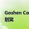 Goshen County 4-H Educator榮獲創(chuàng)新計(jì)劃獎(jiǎng) 