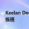 Keelan Doss拒絕攻略 轉(zhuǎn)而留在Jaguars訓(xùn)練班 
