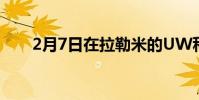 2月7日在拉勒米的UW科學(xué)計(jì)劃演講