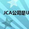 JCA公司是UW Rodeo團(tuán)隊(duì)的官方贊助商 
