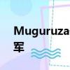 Muguruza擊敗金星贏得第一個(gè)溫布爾登冠軍