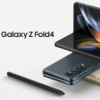 三星GalaxyZFold4正式發(fā)布其設(shè)計(jì)基本保持不變
