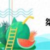 桀（關(guān)于桀的介紹）