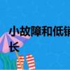 小故障和低銷量阻礙了美國(guó)股票期權(quán)的交換增長(zhǎng)
