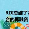 RDI總結(jié)了7500萬倫敦服務(wù)式辦公室投資組合的再融資