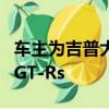 車主為吉普大切諾基Trackhawks拋棄了日產(chǎn)GT-Rs