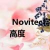  Novitec將邁凱輪720S Spider帶到了新的高度 