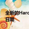 全新的Hardcore BMW M2 CS終于揭曉了日期 