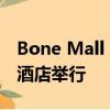 Bone Mall Road FC 057將在首爾希爾頓大酒店舉行 