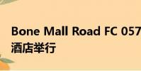 Bone Mall Road FC 057將在首爾希爾頓大酒店舉行