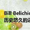 Bill Belichick用Matt Patricia的想法來對抗歷史悠久的邁阿密熱火 