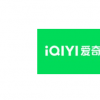 愛奇藝推出新Logo慶祝12周年