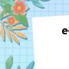 e書空怎么讀（e書）