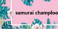 samurai champloo-nujabes