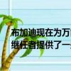布加迪現(xiàn)在為萬(wàn)能的威龍被稱為布加迪·凱龍的備受期待的繼任者提供了一些信息