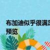 布加迪似乎很滿足于對(duì)其預(yù)期的新車型進(jìn)行幾乎毫無意義的預(yù)覽