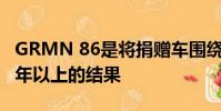 GRMN 86是將捐贈(zèng)車圍繞上述軌道磨練了兩年以上的結(jié)果
