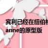 賓利已經(jīng)在紐伯格林的所有地方試駕了經(jīng)過改版的MYMulsanne的原型版