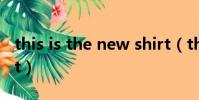 this is the new shirt(this is the new shit)