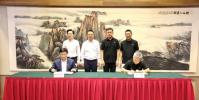 愛奇藝與保利文化達(dá)成戰(zhàn)略合作 線上線下融合驅(qū)動增長