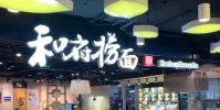 高管頻繁出走