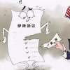 G7正考慮制裁中伊朝企業(yè)