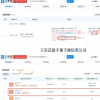 王京花接手董子健投資公司