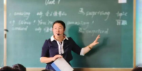 一位特崗教師扎根鄉(xiāng)村的十年