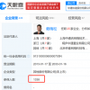會(huì)不會(huì)成為下一個(gè)瑞幸