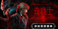 來自11位工作室的全新故事性RPG游戲