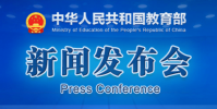 2022年全國(guó)教育事業(yè)發(fā)展基本情況公布