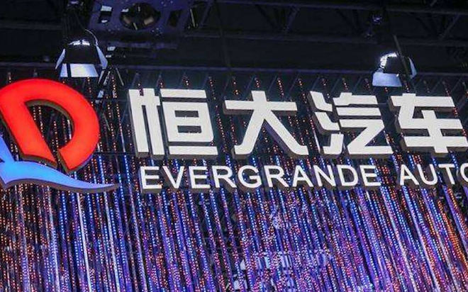頭部車企打架尾部車企“下架”  恒馳汽車北京線下門店僅1家營(yíng)業(yè)