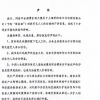 原際畫(huà)傳媒發(fā)嚴(yán)正聲明