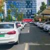 緩解新能源車(chē)充電焦慮