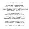 柯南劇場(chǎng)版官方回應(yīng)試映反響