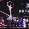 微博發(fā)布3月公益簡報