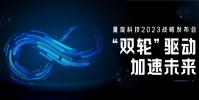 已做到筆記本電腦大小 國產(chǎn)量子計(jì)算機(jī)再進(jìn)化