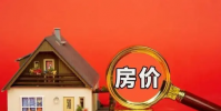 深圳二手房指導(dǎo)價謝幕傳聞一日游