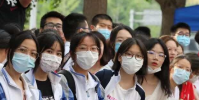 北京高考6月7日至10日進(jìn)行