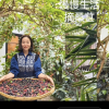 江一燕定居農(nóng)村