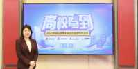 香港城市大學(xué)2023招生人數(shù)200名左右