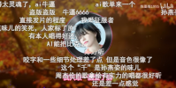 AI孫燕姿成華語(yǔ)樂(lè)壇新頂流