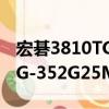 宏碁3810TG-352G25Mn（關(guān)于宏碁3810TG-352G25Mn介紹）