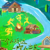 桃花塢3節(jié)目組發(fā)聲明