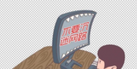 中消協(xié)稱未成年人網(wǎng)絡(luò)沉迷現(xiàn)象待整治