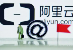 阿里云將徹底分拆