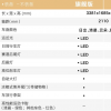 寶駿悅也車型配置公開